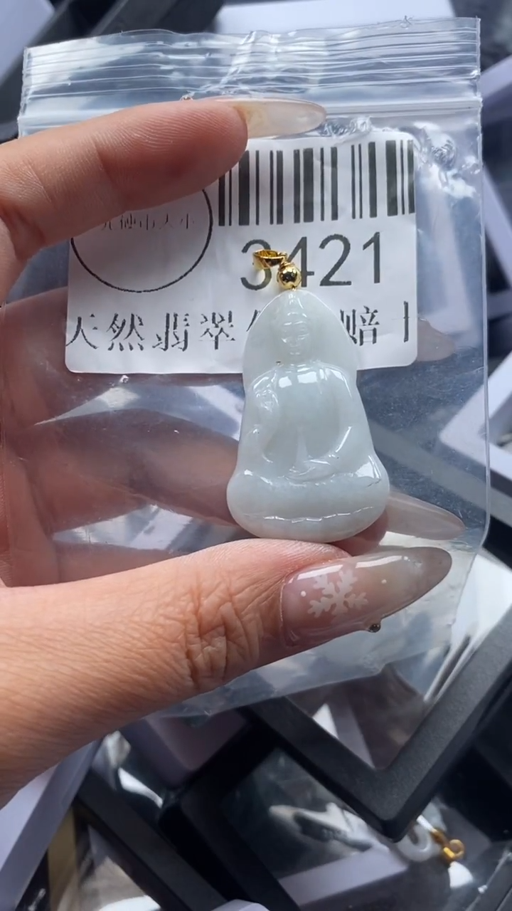 颈饰未镶嵌翡翠3421