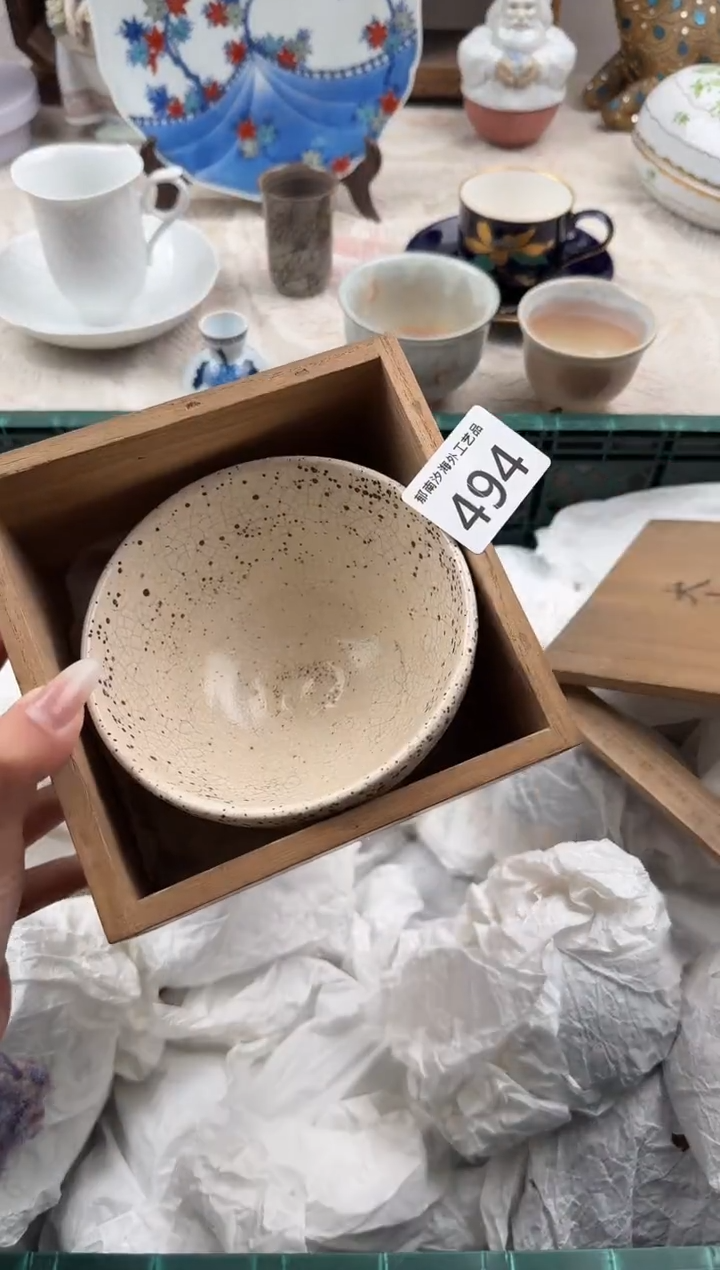 ?****?C          494