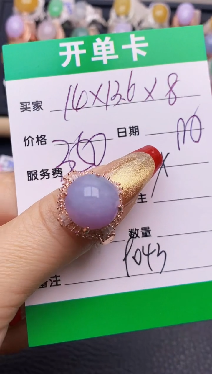 【闪购商品】翡翠戒指未镶嵌铜拖9043