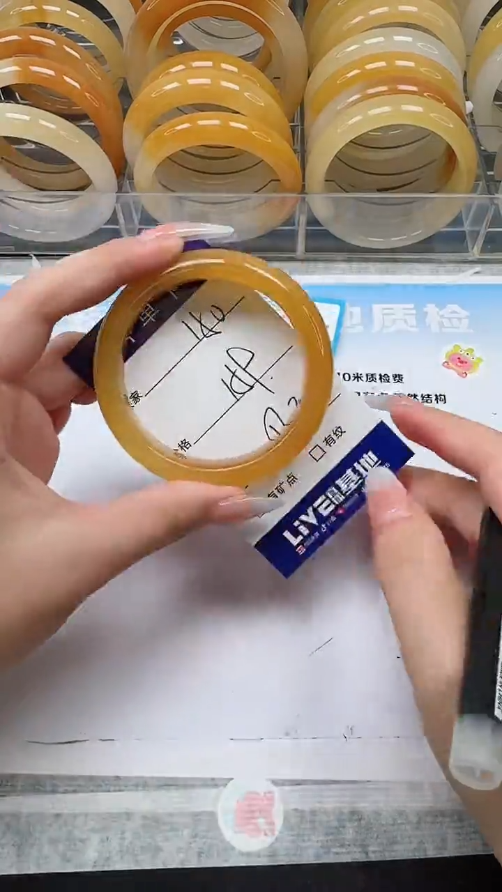 未镶嵌手镯石英质玉150