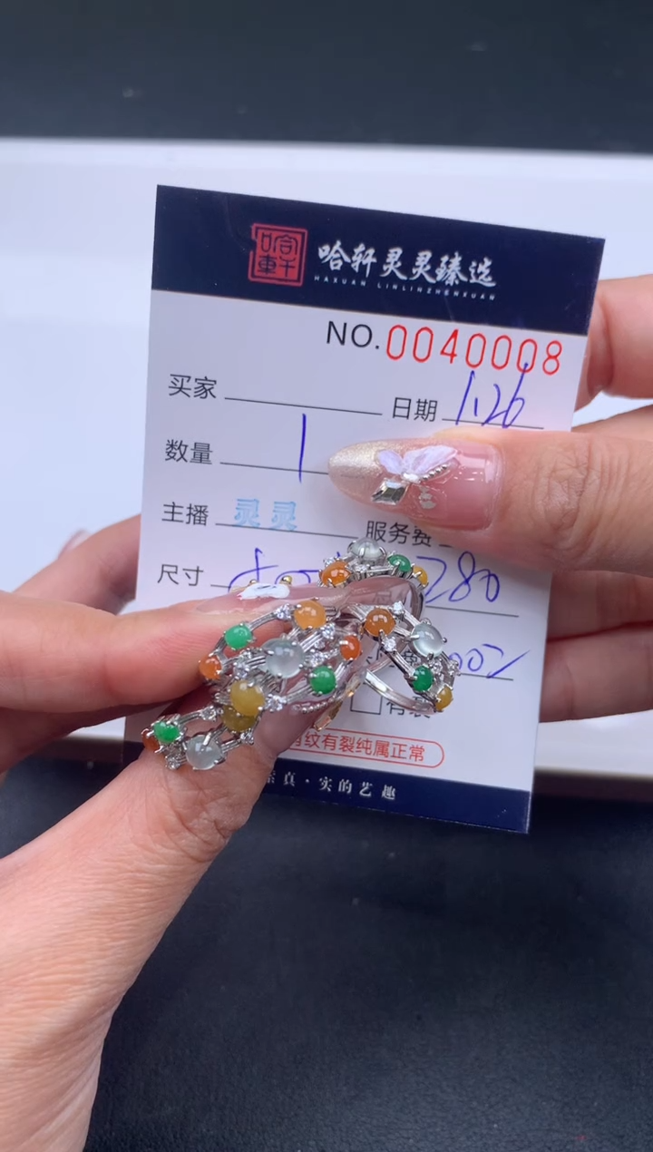 【闪购商品】翡翠挂件未镶嵌哈轩 戒指1（多样性发其一）