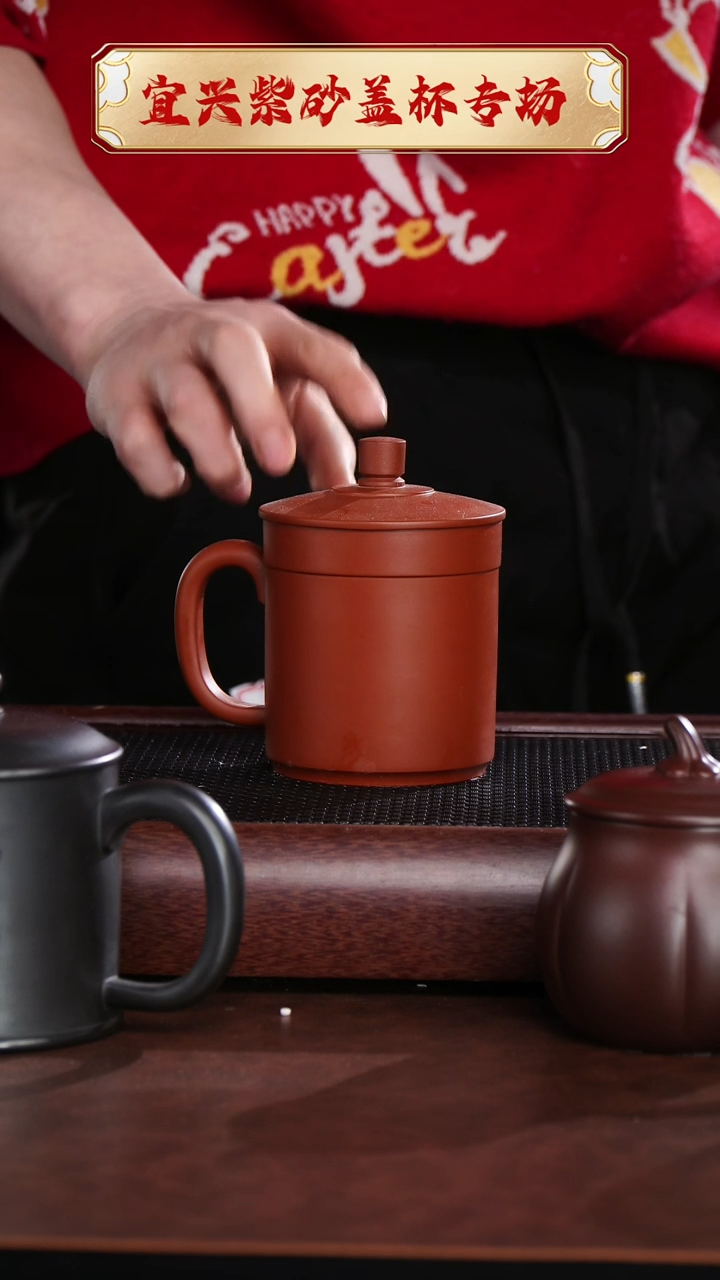 【闪购商品】紫砂茶杯微瑕宜兴原矿紫砂