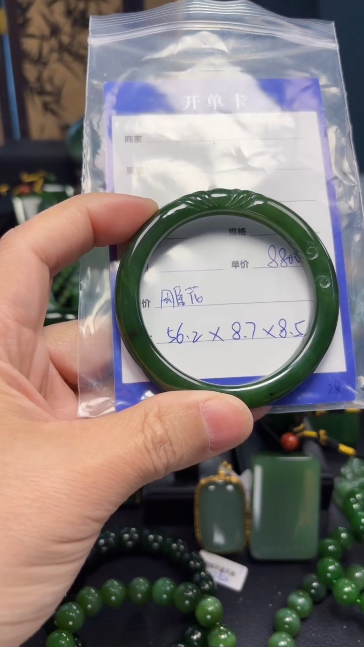 【闪购商品】和田玉（碧玉）手镯未镶嵌1