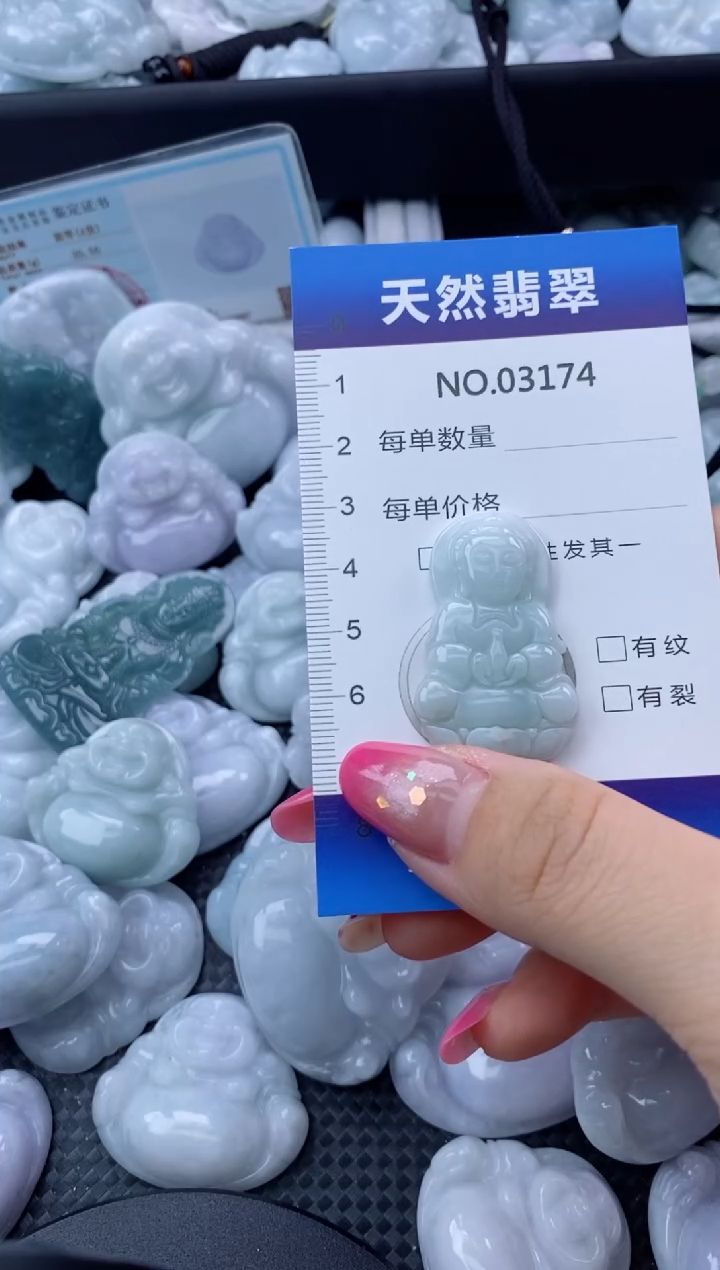 翡翠未镶嵌颈饰天然缅甸翡翠03174