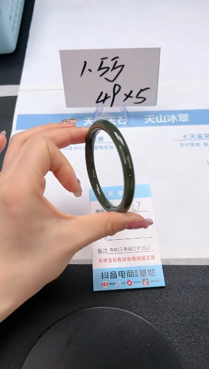 【闪购商品】和田玉（碧玉）手镯未镶嵌A167-59.2