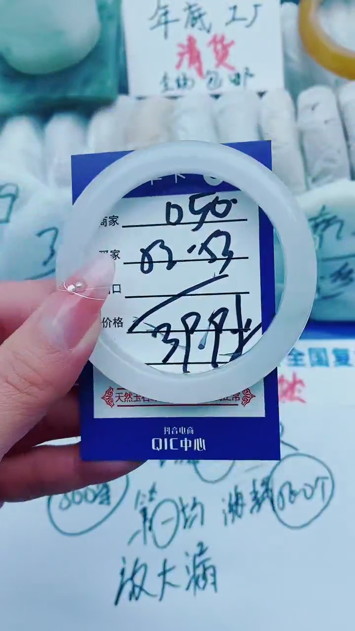 【闪购商品】石英质玉手镯未镶嵌D50+52-53