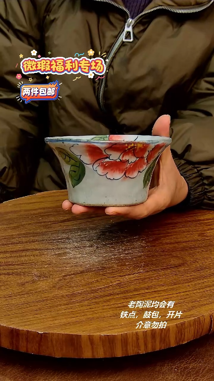 摆件陶二单包邮，手绘釉下彩陶瓷，微瑕