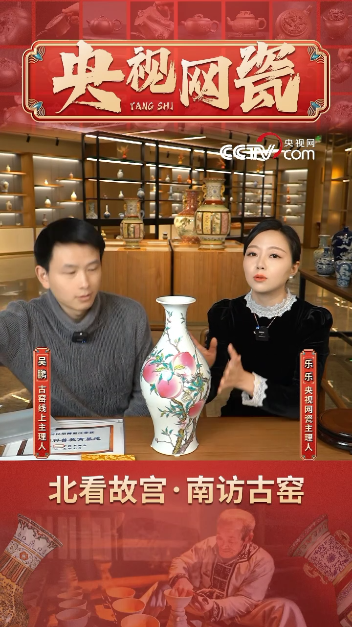 【闪购商品】MD61·古窑御器 瓷器瓷器花瓶