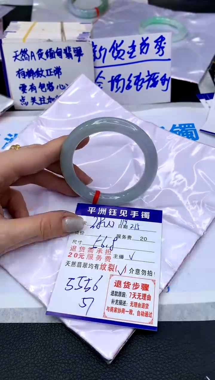 【闪购商品】翡翠手镯未镶嵌11111111111