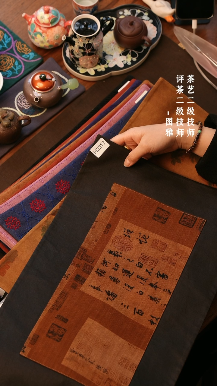 【闪购商品】H3317           