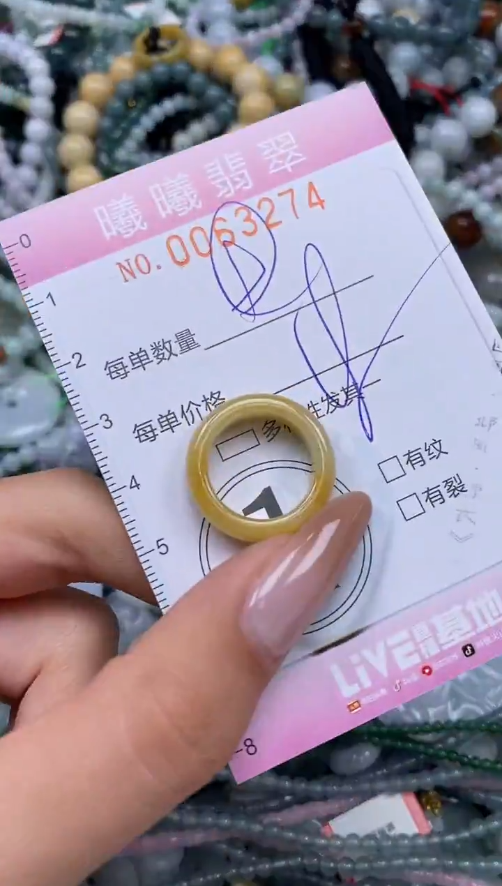 颈饰未镶嵌翡翠闪购0063274