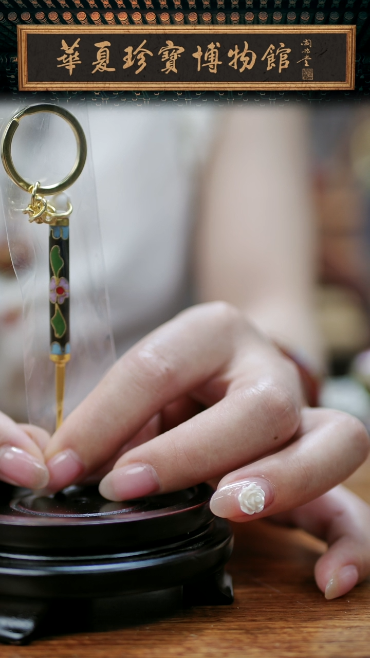 非遗技艺 景泰蓝挖耳勺 黑