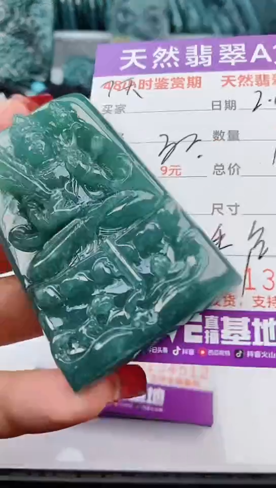 【闪购商品】翡翠颈饰未镶嵌