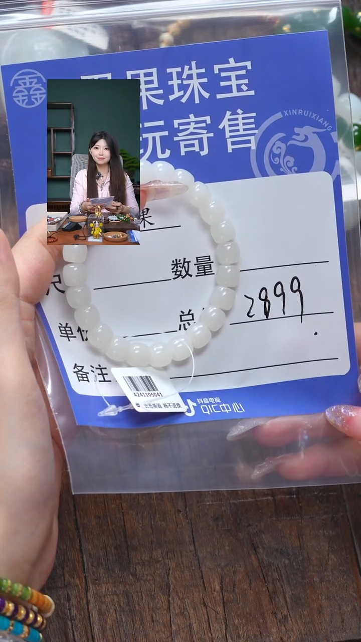 【闪购商品】和田玉珠宝奇石未镶嵌玉