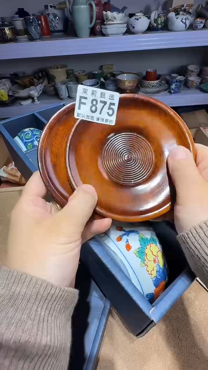 瓷片爱***?茉莉甄选一号商品875