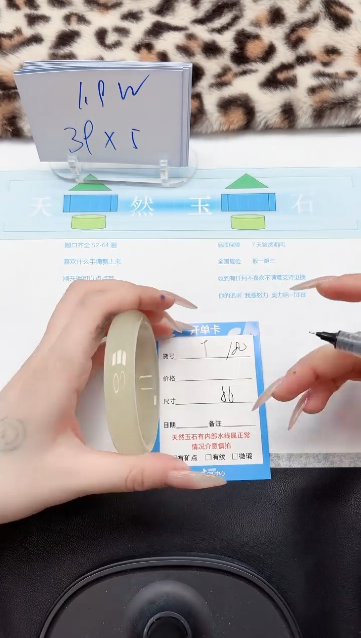 【闪购商品】石英质玉手镯未镶嵌180-56