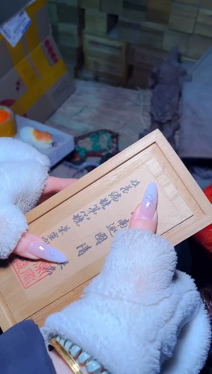 【闪购商品】香榧木雅琪精品精品链接23