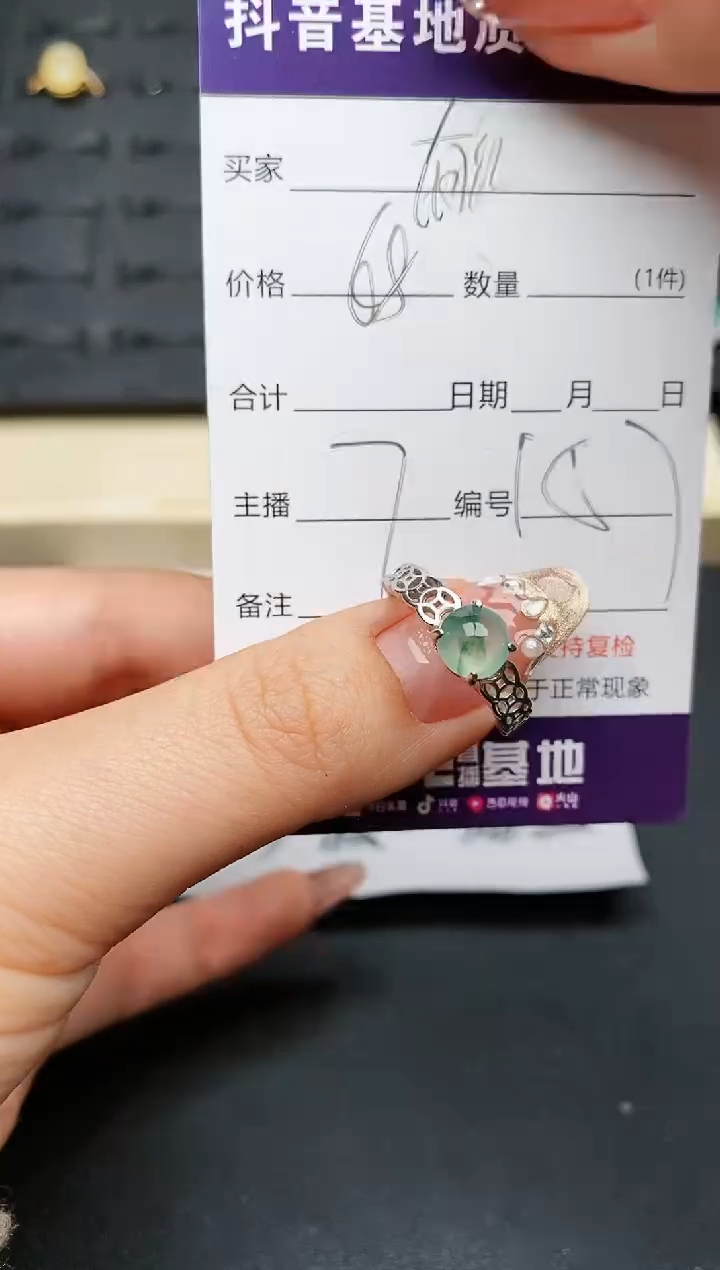 【闪购商品】翡翠戒指银S925镶嵌...........