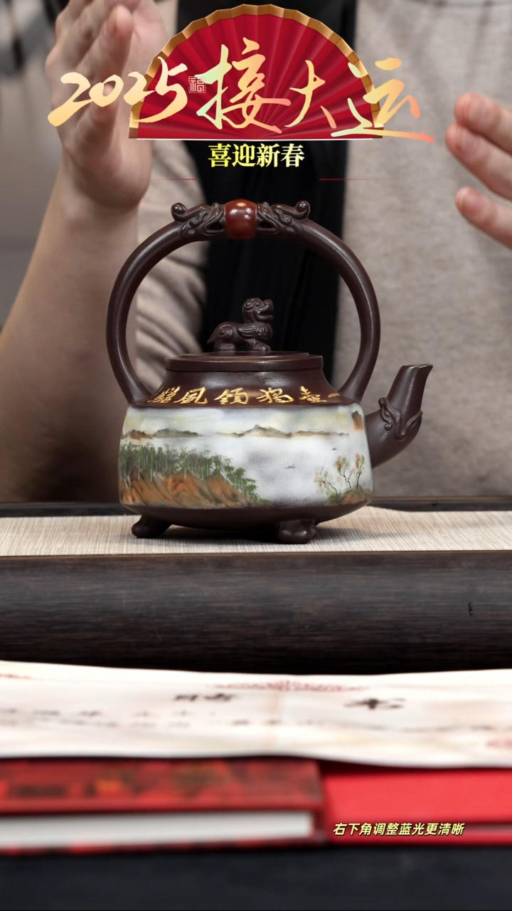 【闪购商品】紫砂茶壶【k038】双龙提梁