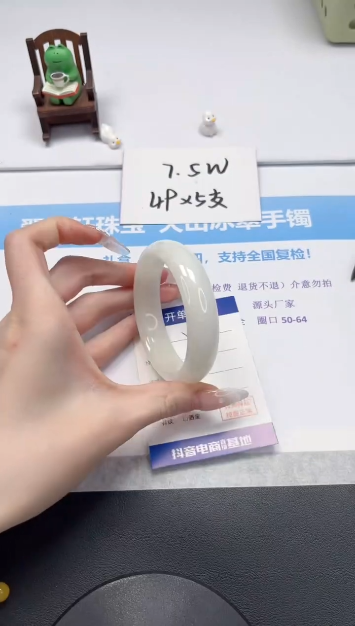 【闪购商品】和田玉手镯未镶嵌V293-58