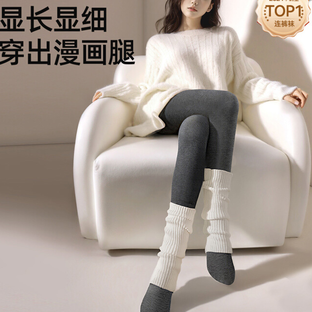 加厚高腰保暖加绒连裤袜