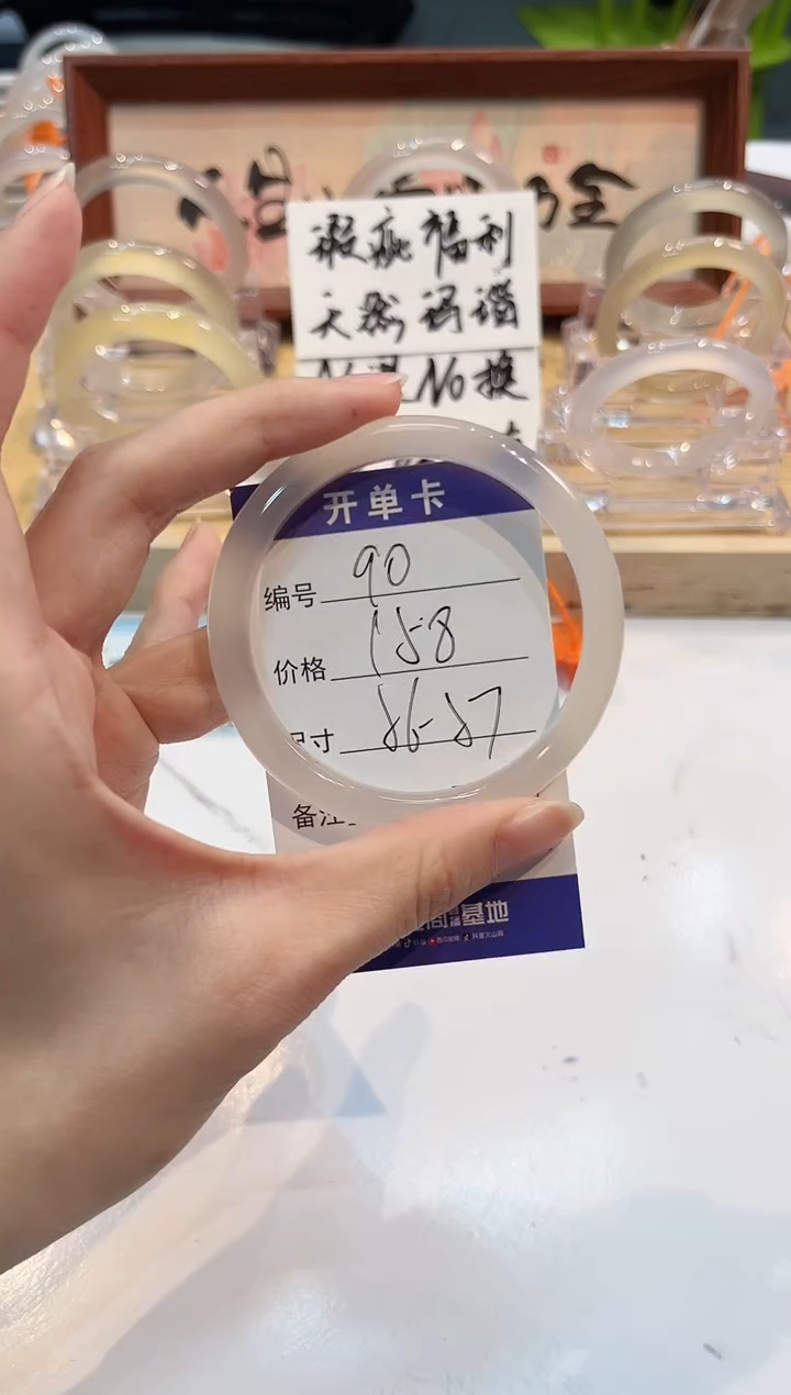 【闪购商品】玛瑙/玉髓手镯未镶嵌90-L马黑1瑕L-L56+