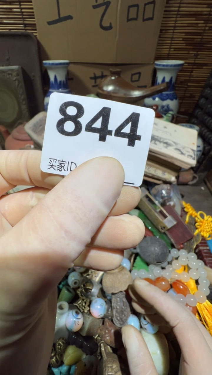 李***天顺和妙笔生花专属链接