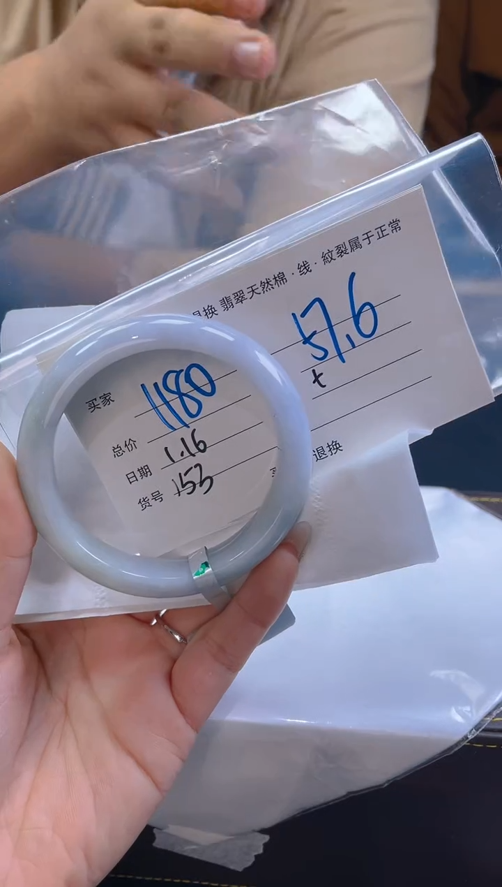 【闪购商品】定制翡翠未镶嵌毛货手镯需精细抛光/57