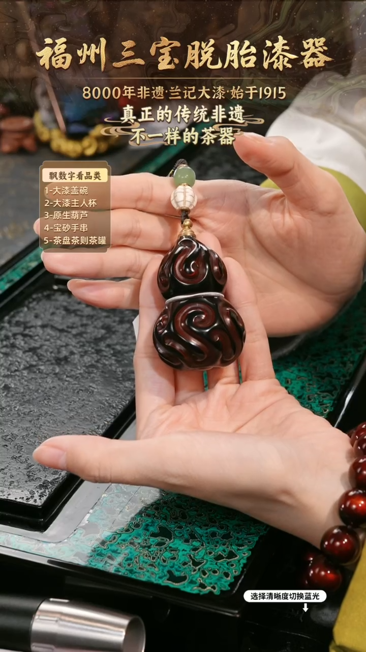 兰记手工漆器-一物一拍 以商品图片为主