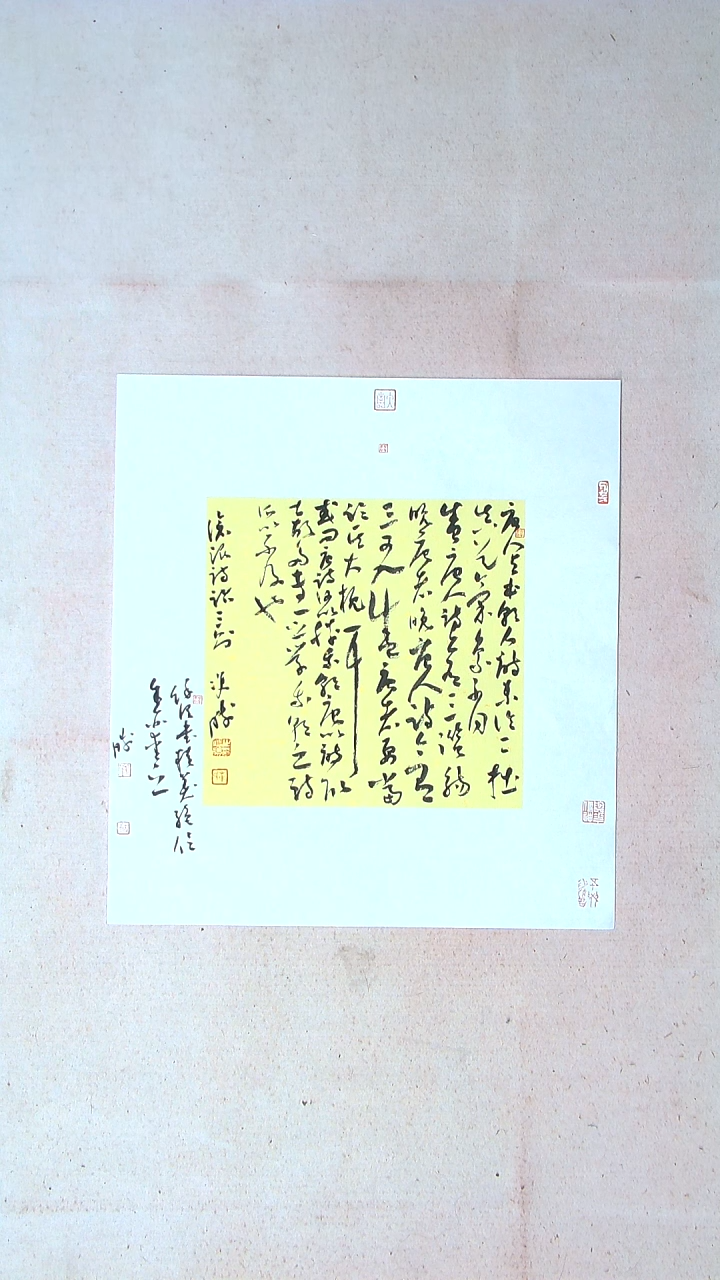 【闪购商品】书法崔双胜 甘肃定西60*55手工托底
