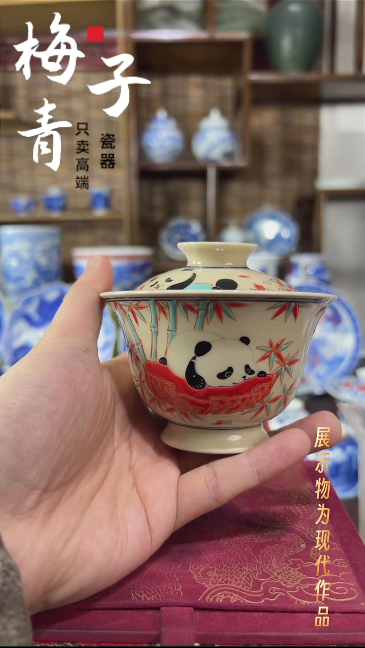 盖碗瓷华哥好瓷好器严选