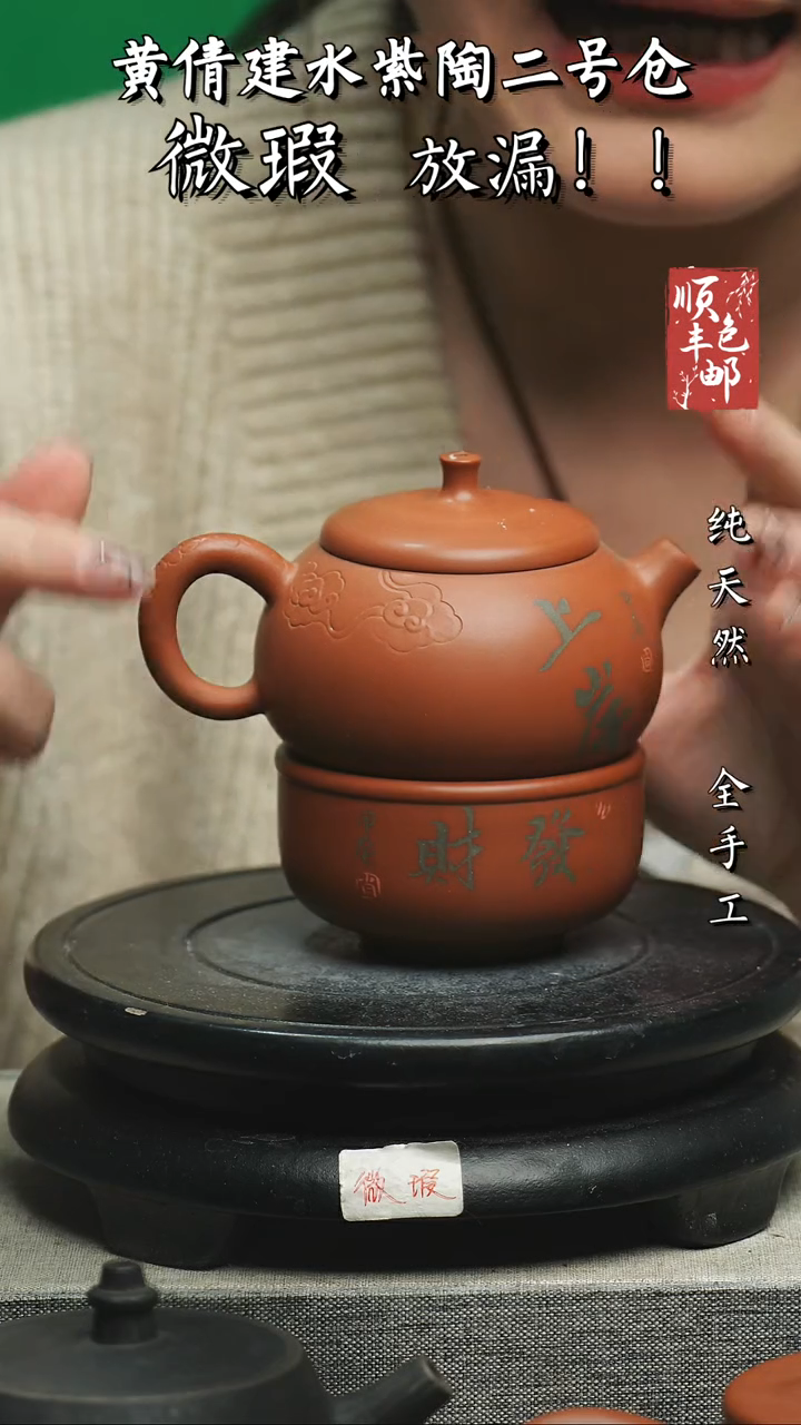 【闪购商品】壶云南建水紫陶西施茶壶 微瑕 8