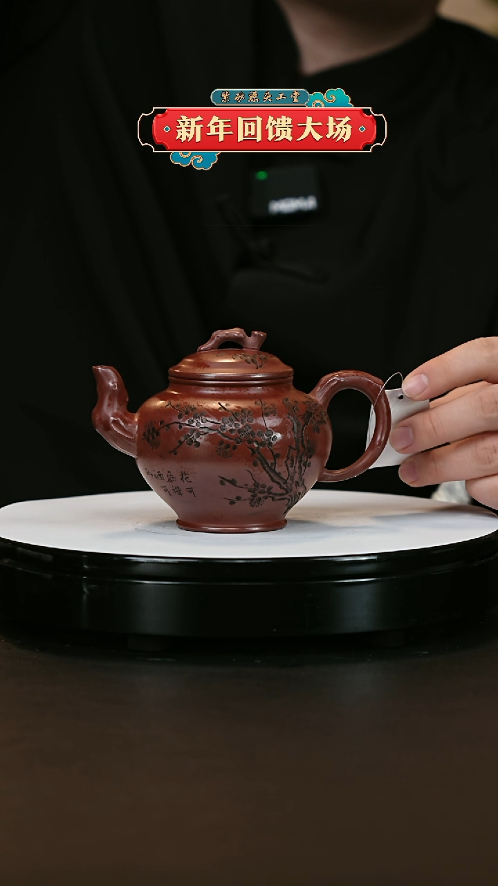【闪购商品】紫砂茶壶紫砂茶壶