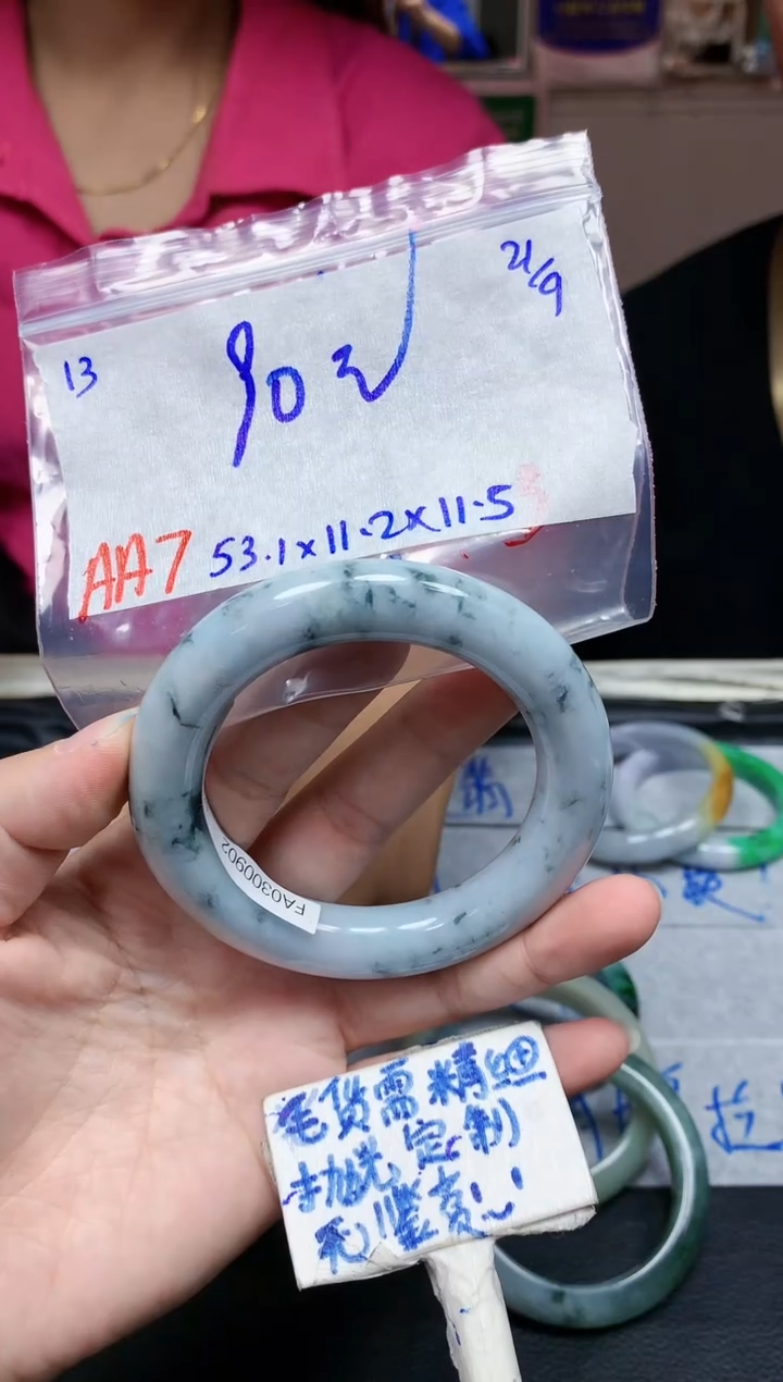 未镶嵌定制翡翠13毛货需精细抛光手镯拍一发一