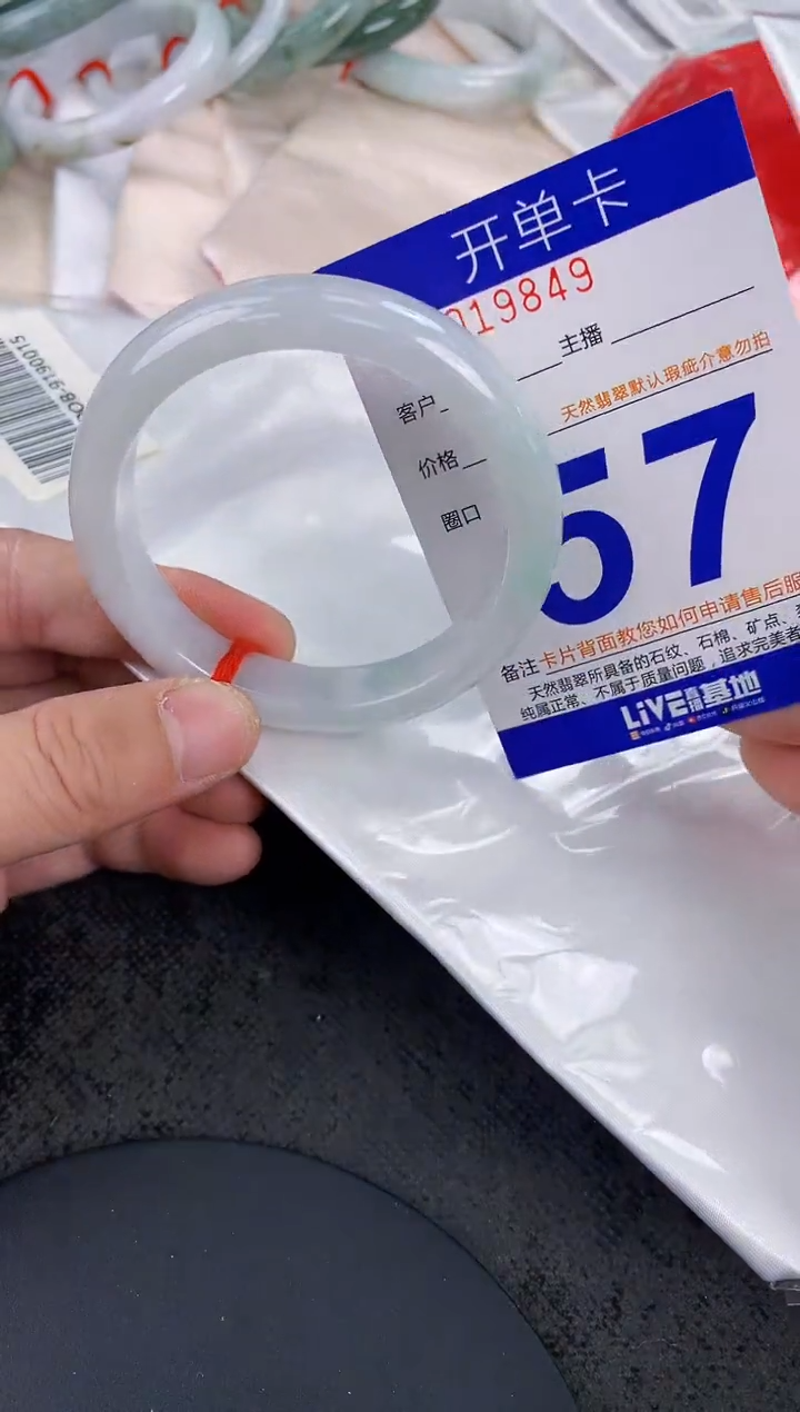 未镶嵌手镯翡翠AAAAAAAAAAAA