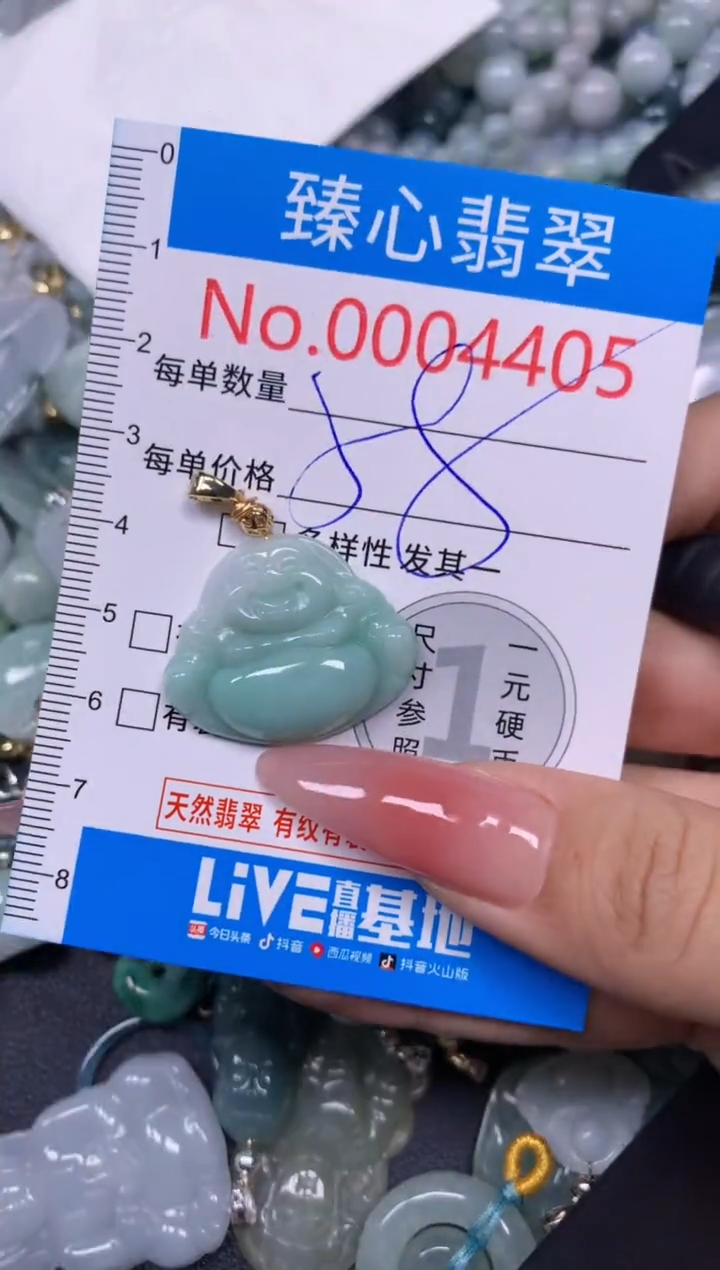 【闪购商品】翡翠颈饰未镶嵌含绳0004405