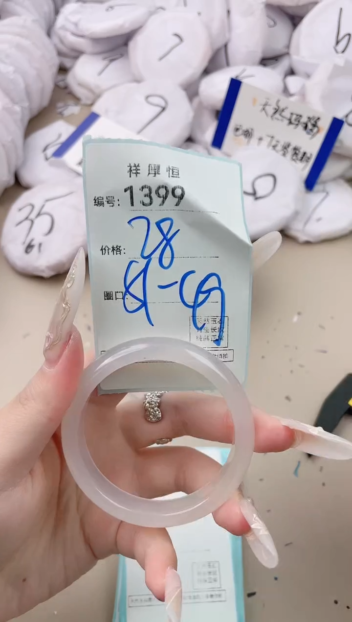 【闪购商品】玛瑙/玉髓手镯未镶嵌1399