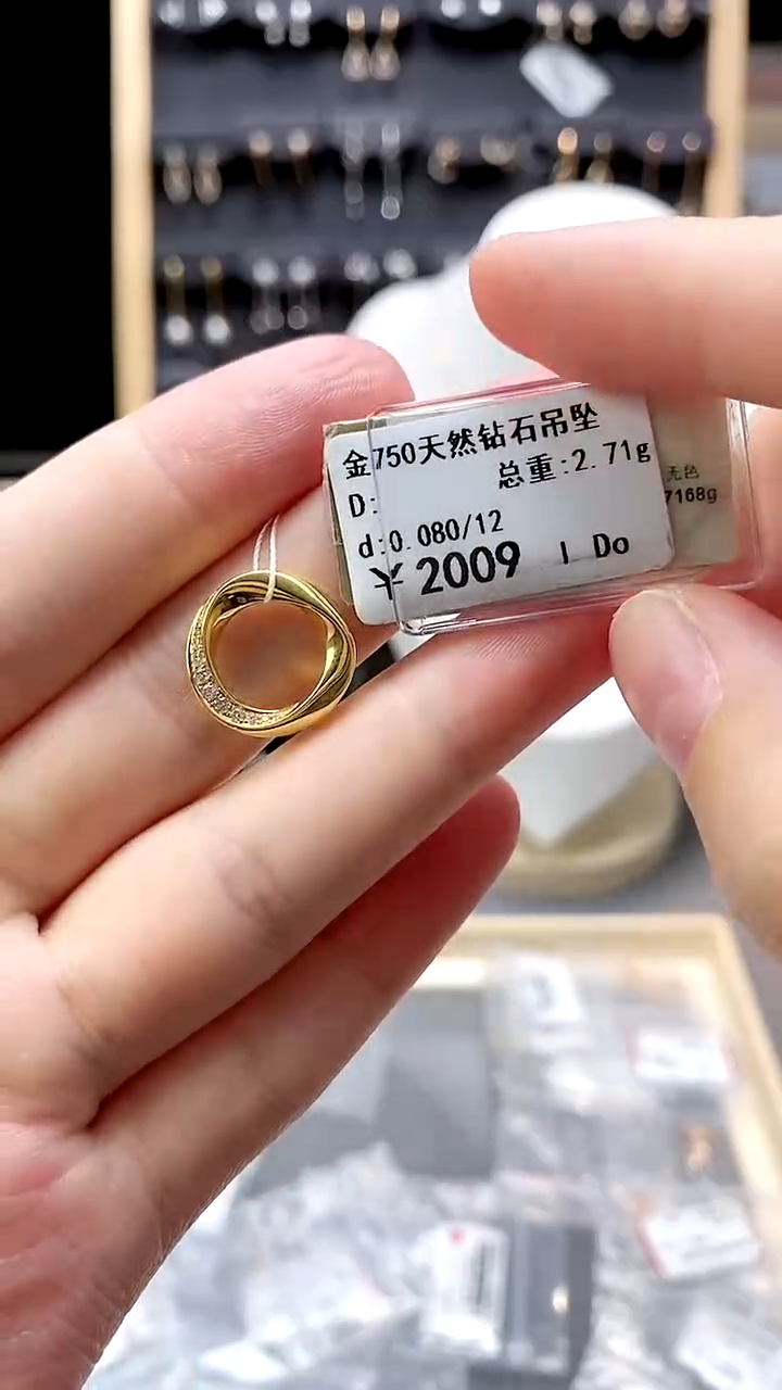 【闪购商品】钻石颈饰18K金镶嵌剪断标签不退不换
