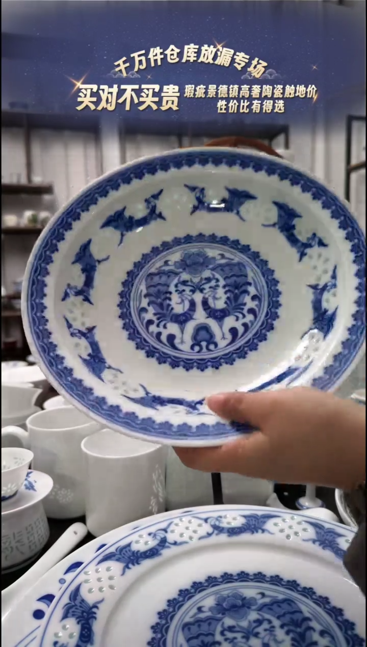 【闪购商品】瓷孔雀10寸折边窝盘一个