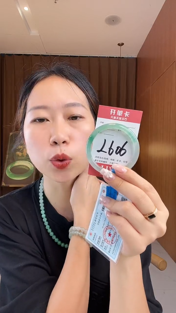 石英质玉手镯未镶嵌非洲翠