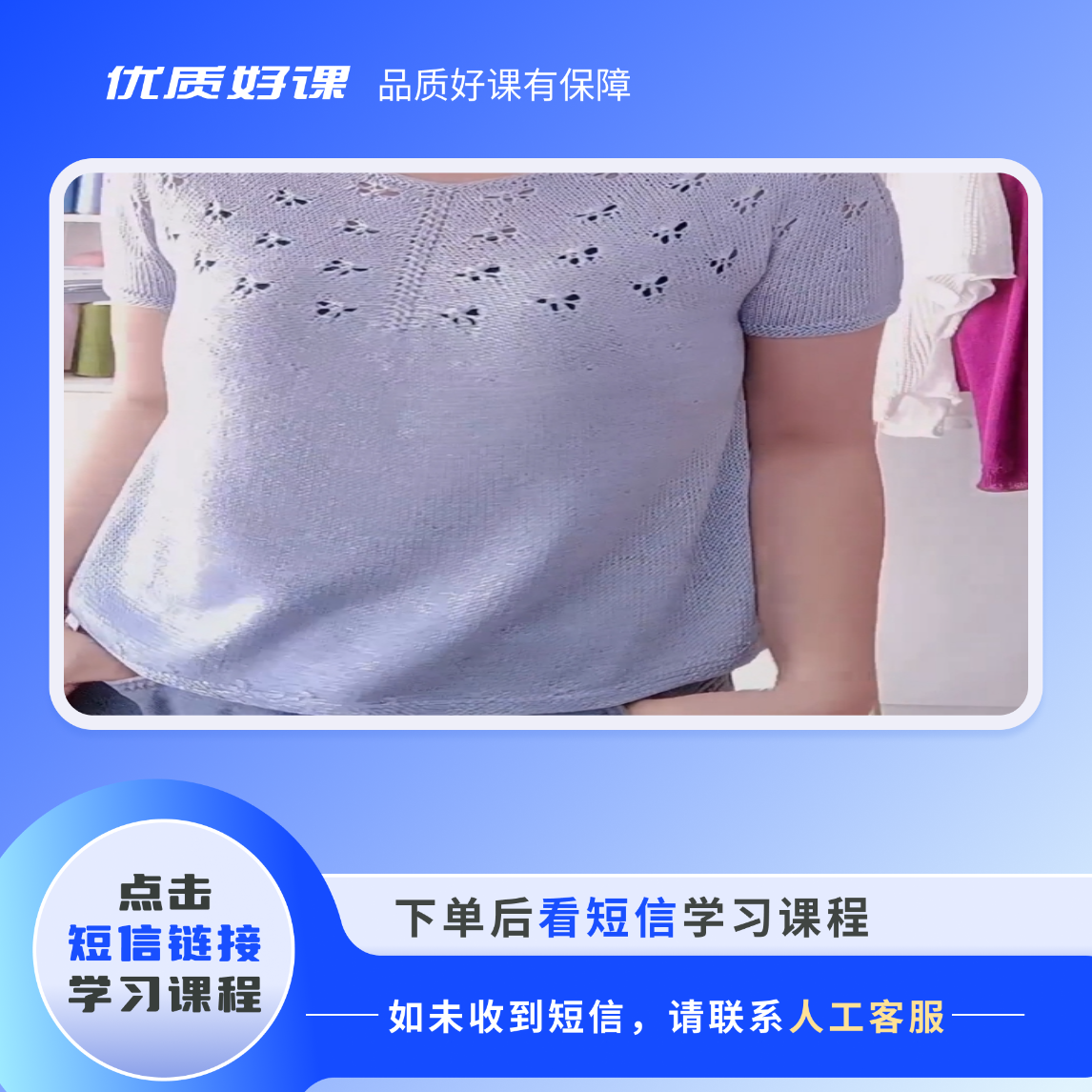小V领蝴蝶视频教程