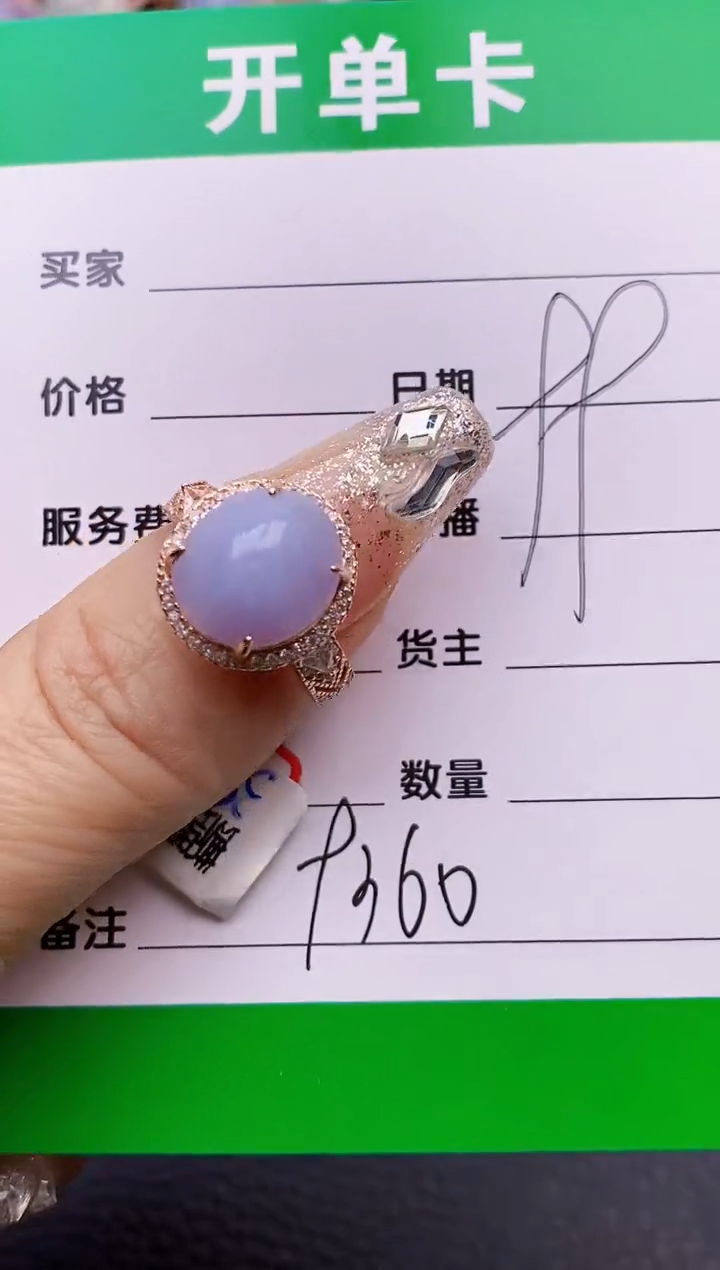 【闪购商品】翡翠戒指银S925镶嵌9360