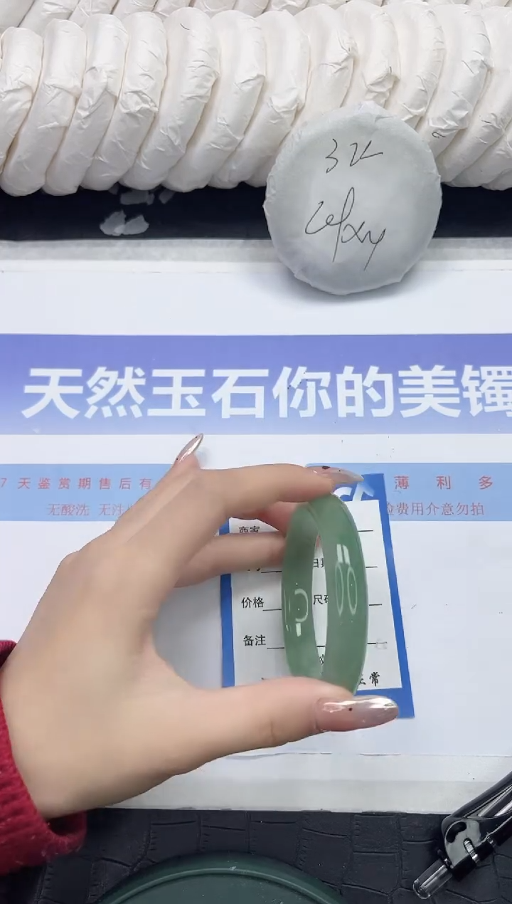 未镶嵌手镯石英质玉30-55.4