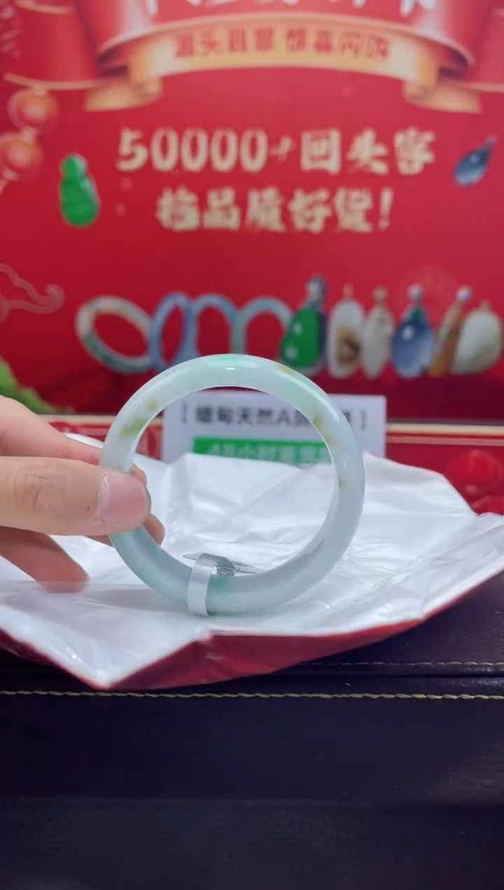 【闪购商品】翡翠手镯未镶嵌手镯9