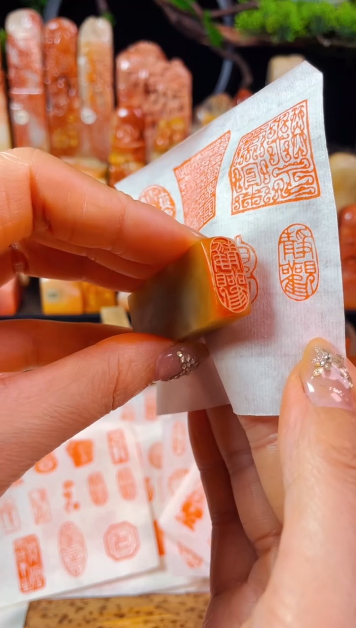 【闪购商品】巴林石印石手工篆刻《静观》1*2