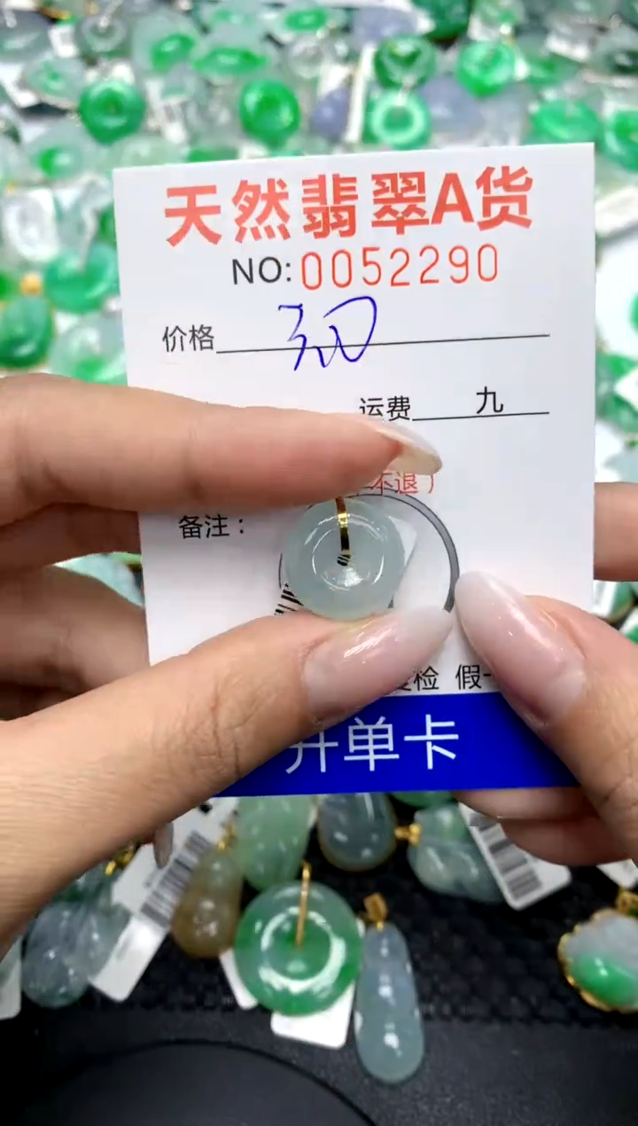 翡翠18K金镶嵌颈饰11111111111111