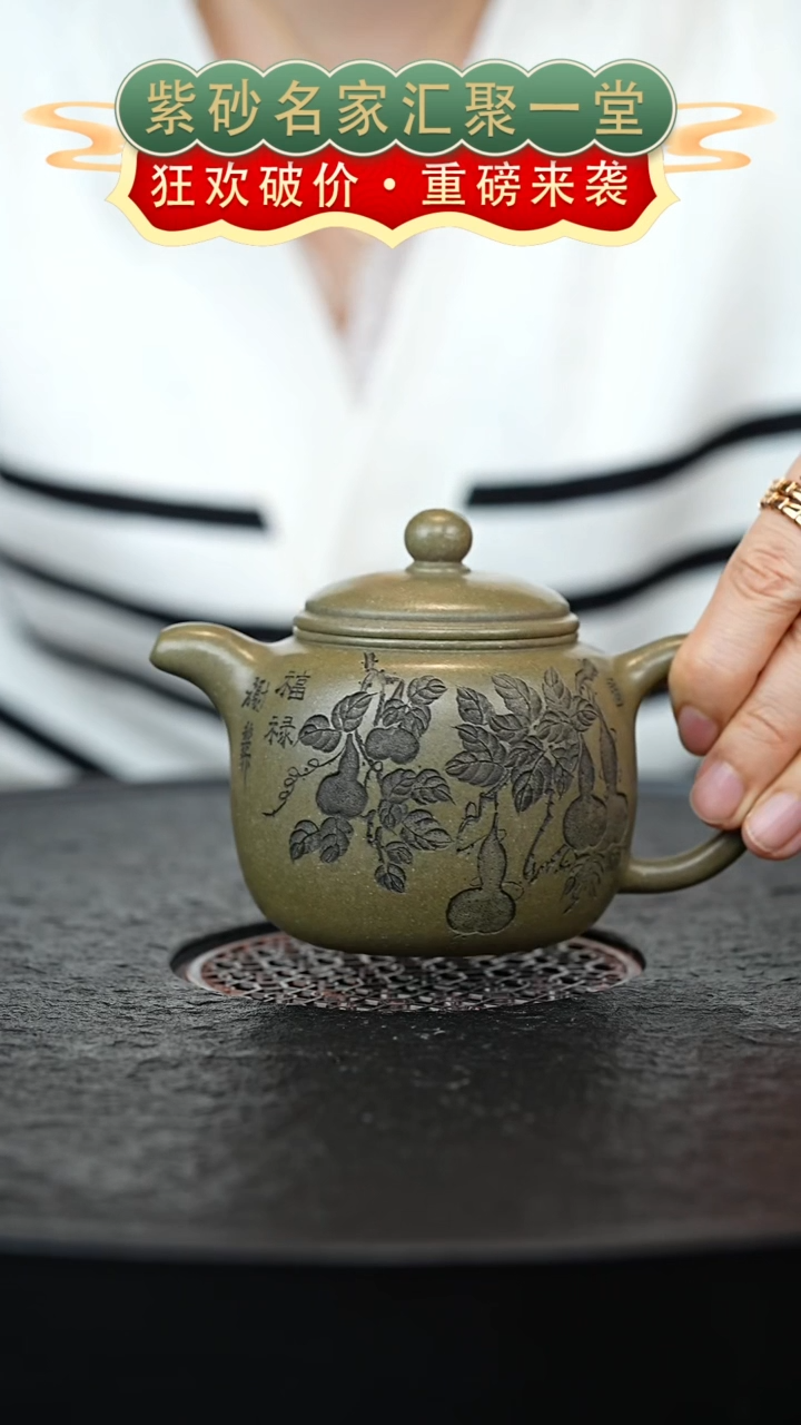 茶壶紫砂宜兴紫砂