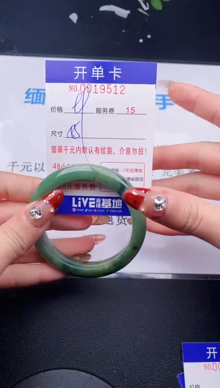 【闪购商品】翡翠手镯未镶嵌拍哪个图片就是发哪个12