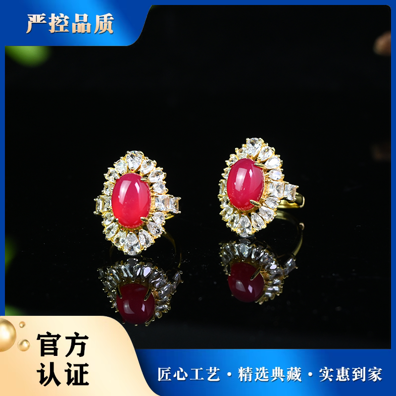 MT1332-精美极光幽灵玛瑙戒指开口戒-多样性只发一件