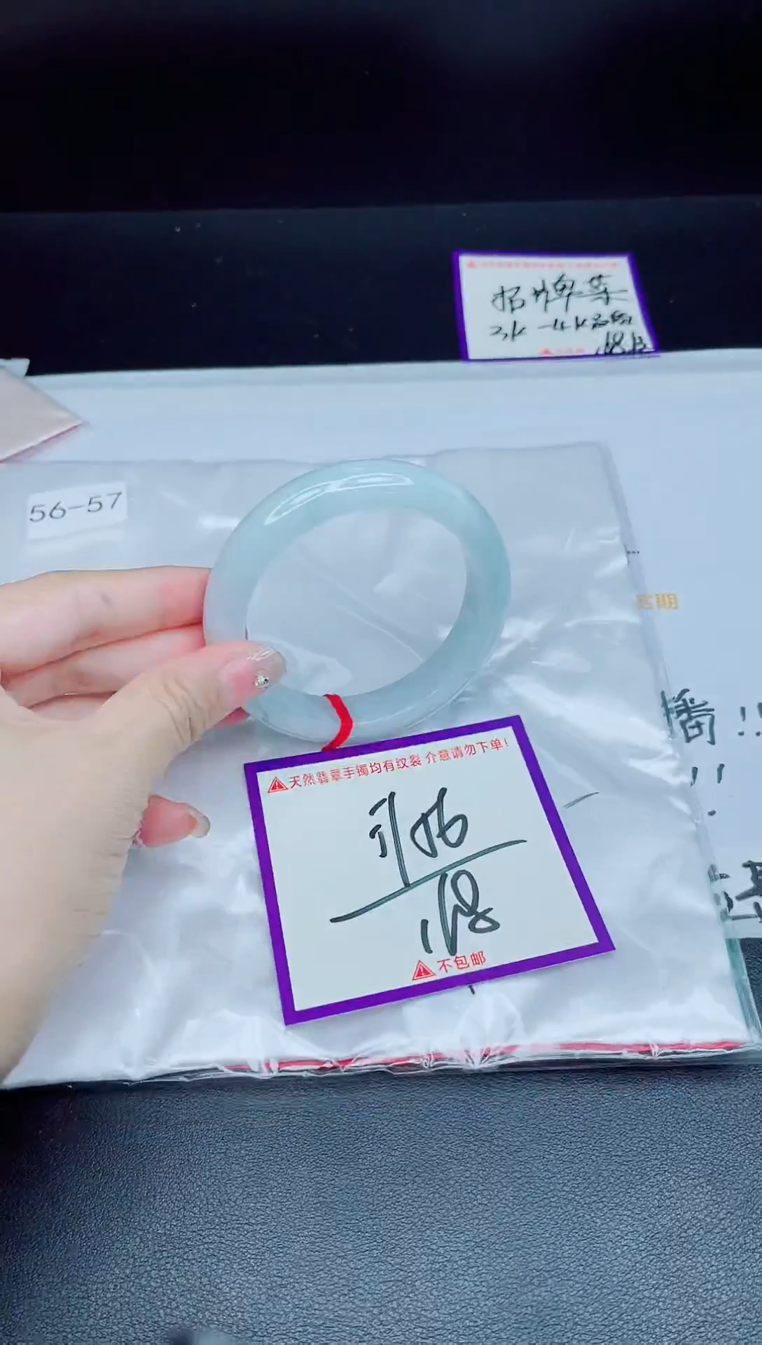 未镶嵌手镯翡翠我